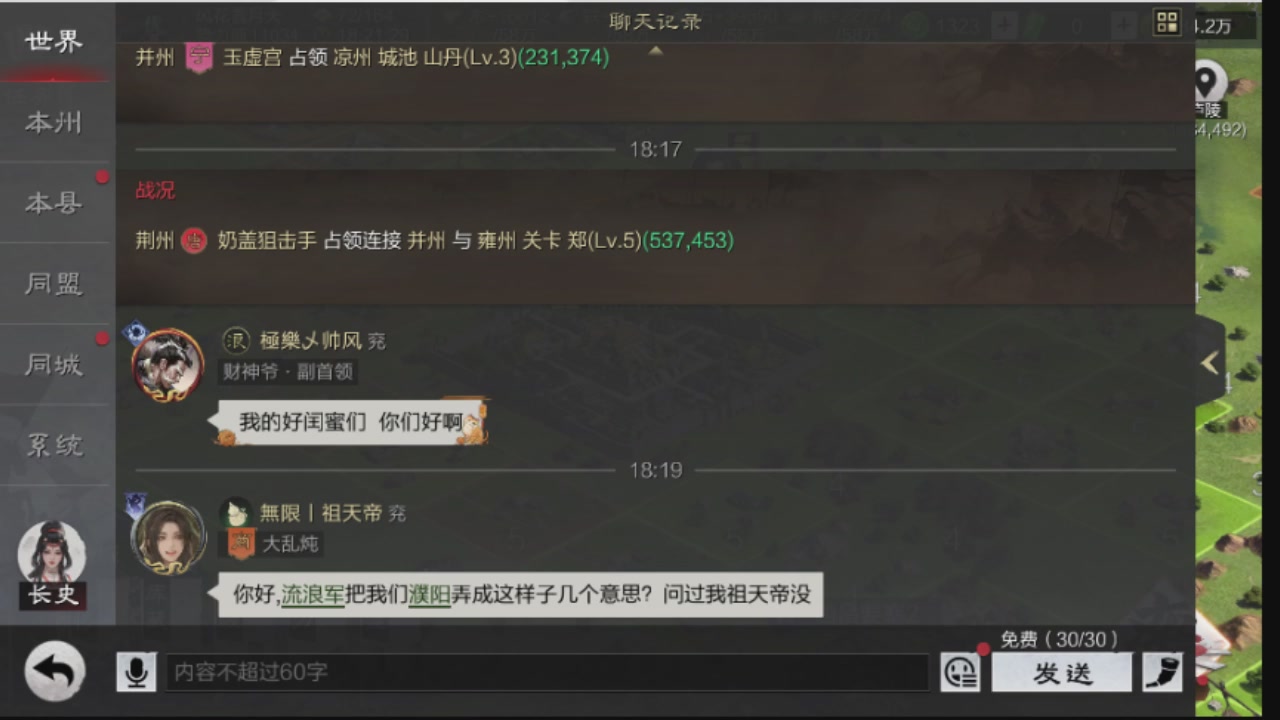 接各赛季开荒冲榜1配将修车