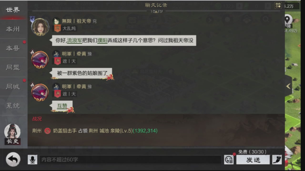 接各赛季开荒冲榜1配将修车