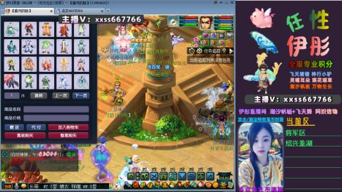 全服帮换帆板飞天舞飘带合鸣施法特效等积分