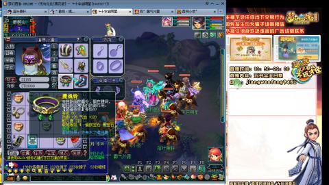 无与伦比青花瓷纯小白主播175五开养号中