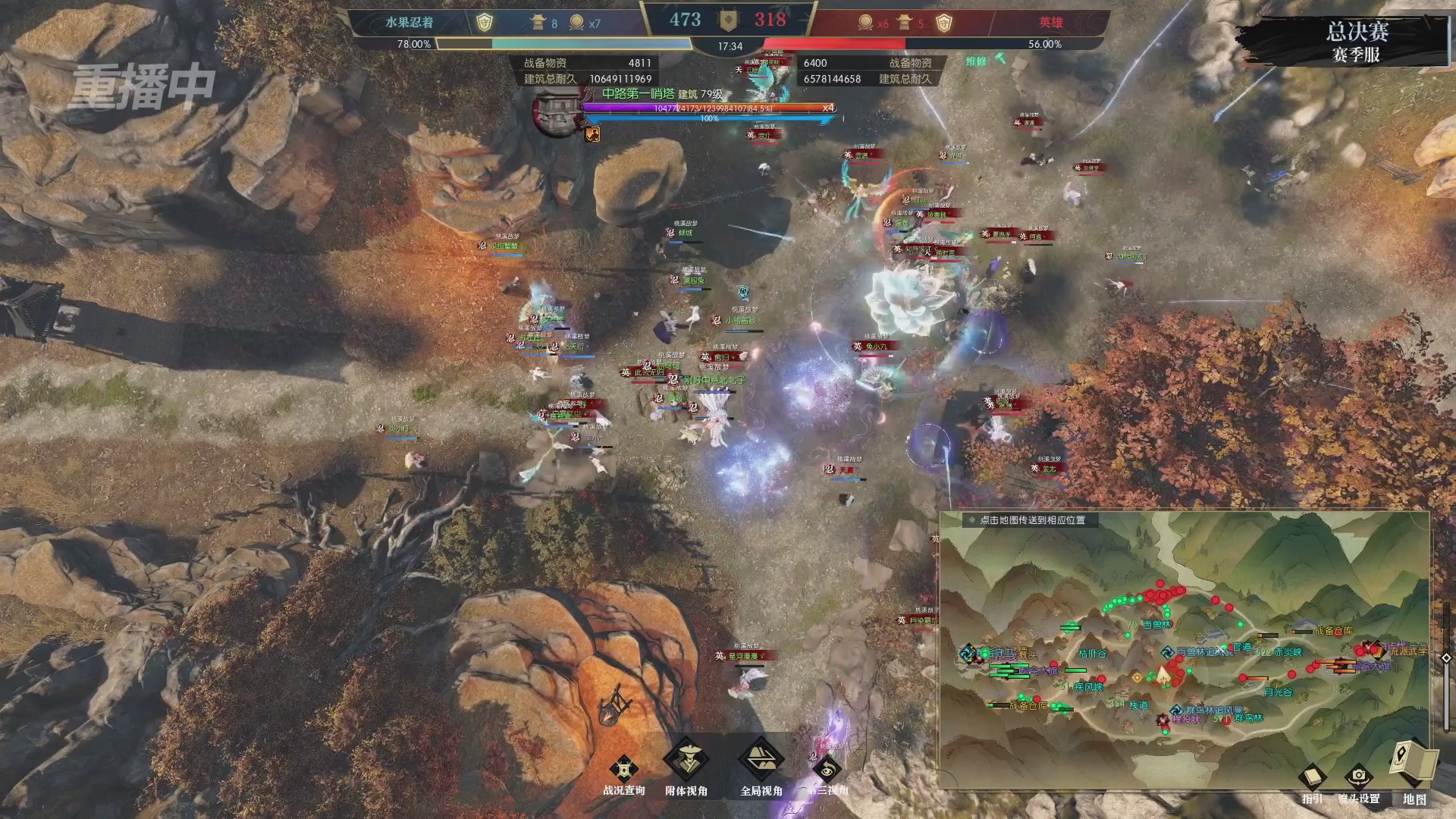 【重播】逆水寒赛季服第七届诸神之战Day3