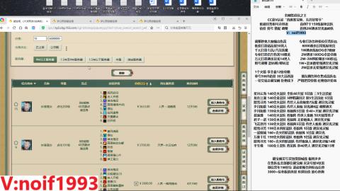 【配号】低端组号开创者