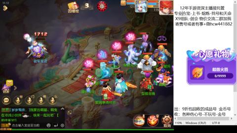 接熔练-找号-金银-练宠粽子月饼