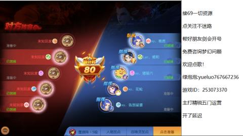 精锐指挥质检员！