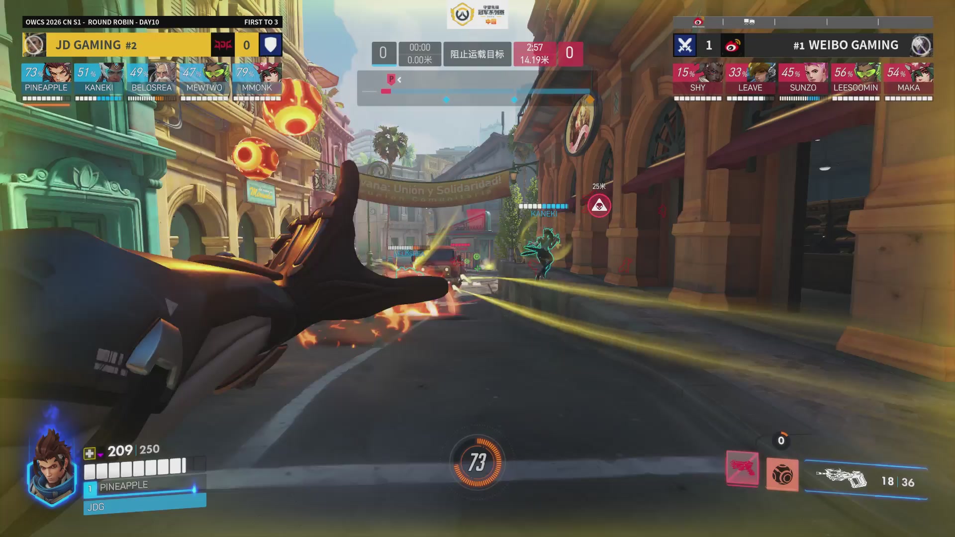 2026OWCS S1常规赛 D10