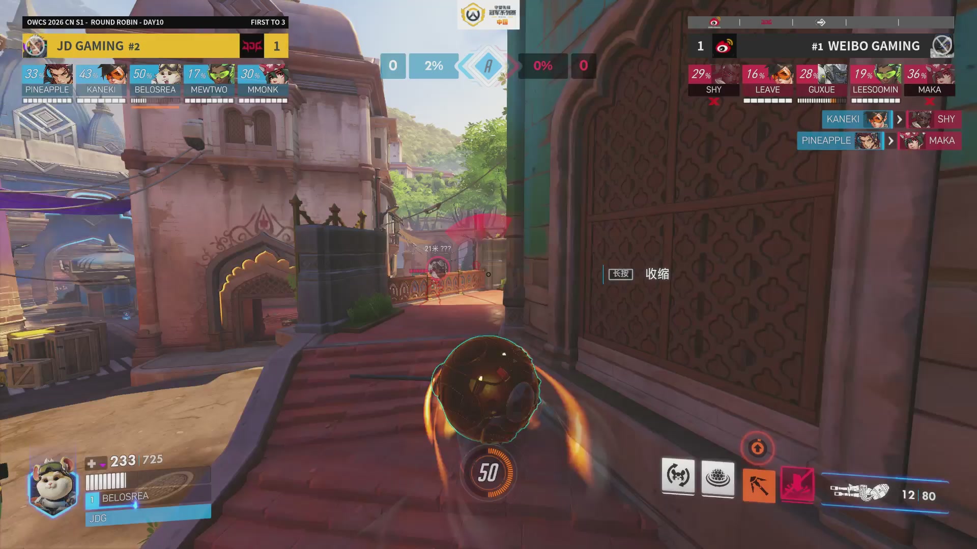 2026OWCS S1常规赛 D10