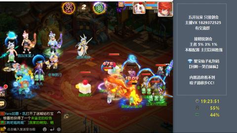 46岁老男孩全天在线 剑会滴滴