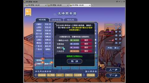 陪兄弟江南野外走一波