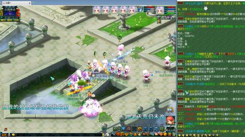 姑苏城109难民自娱自乐