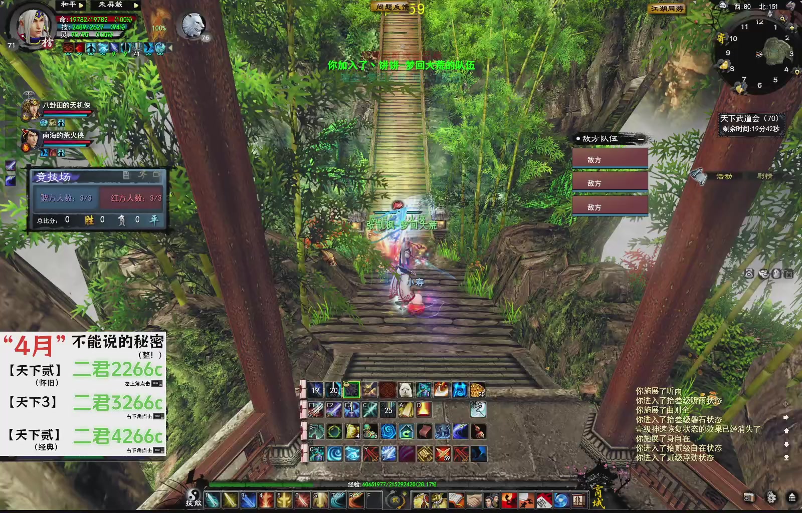 1.9——天下贰经典版！三端互通！