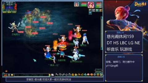 慈光阁天启佛系