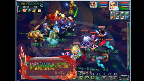 艰难前行的凌波三法