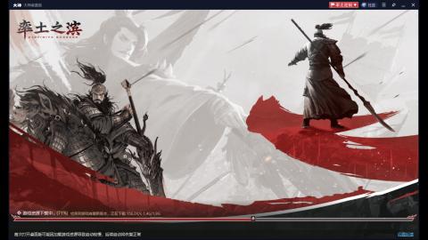 元気丶问星的直播