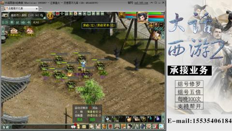 接组号修罗五倍日常