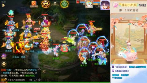 距离你只有一个屏幕