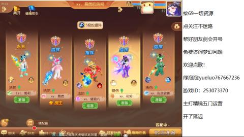 精锐指挥质检员！