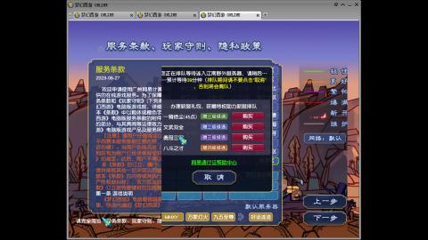 陪兄弟江南野外走一波