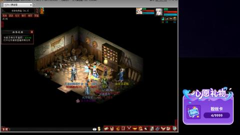 大话第一老太太