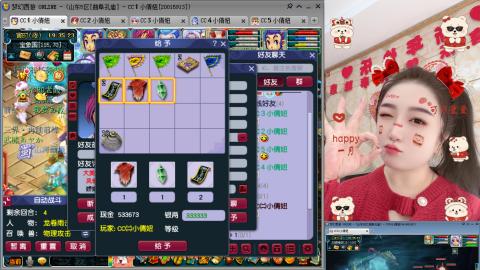 曲阜孔庙（青岛即墨姑娘）