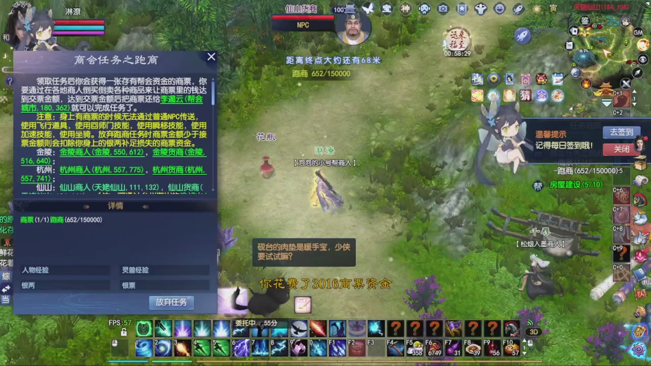 转1打宝
