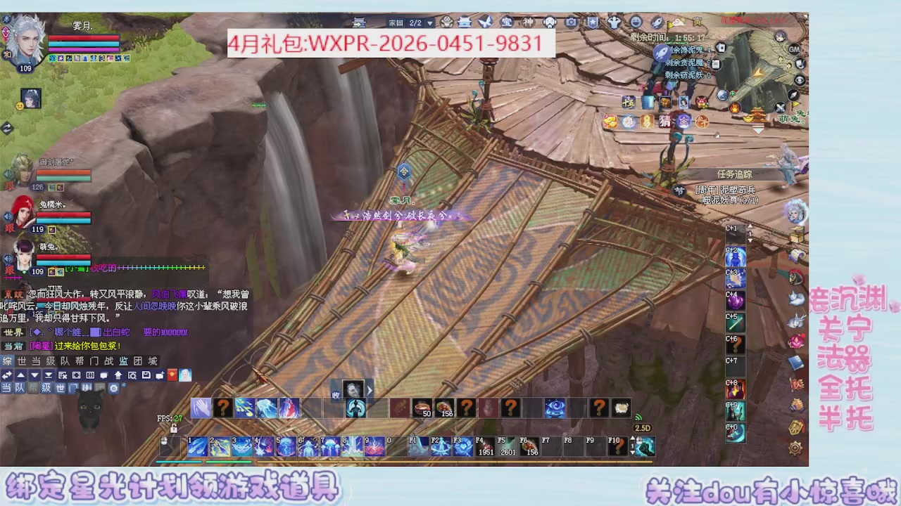 星光更新了快来绑！