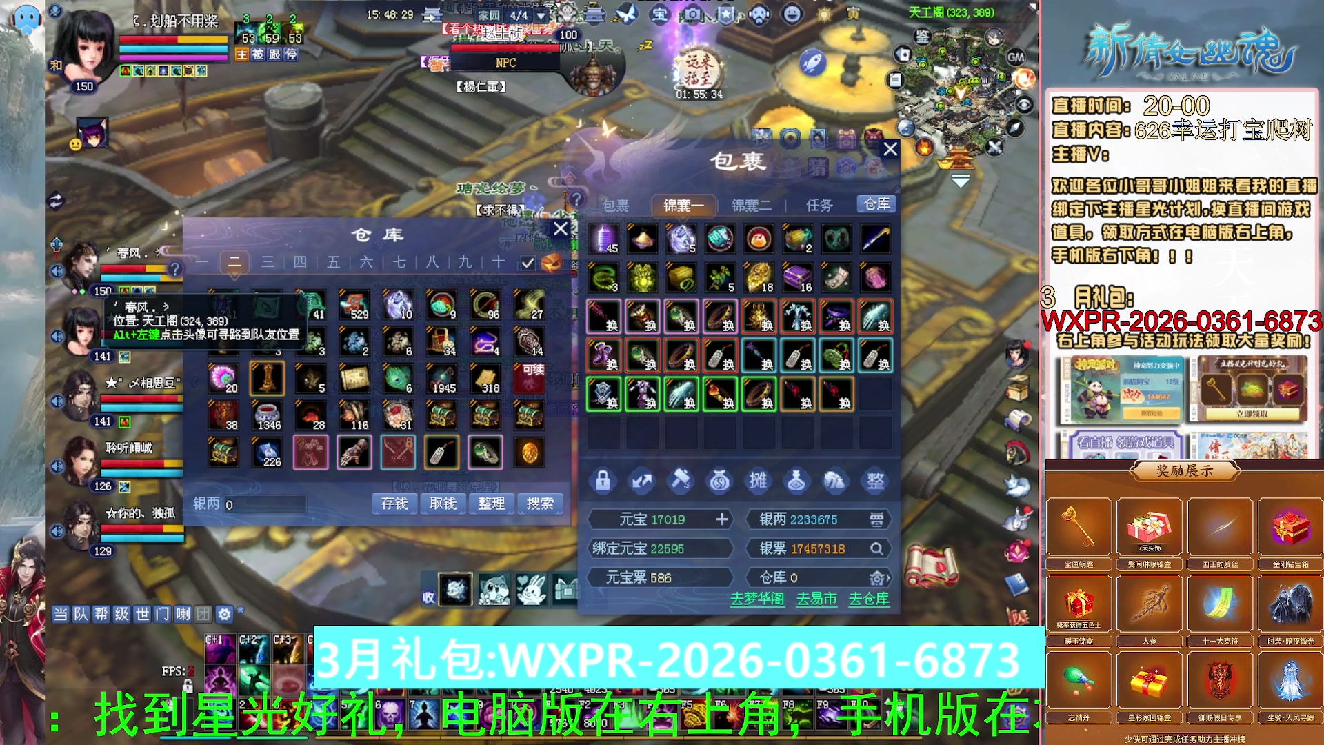 绑定星光可以吗？爆鬼爆粉爆橄榄~