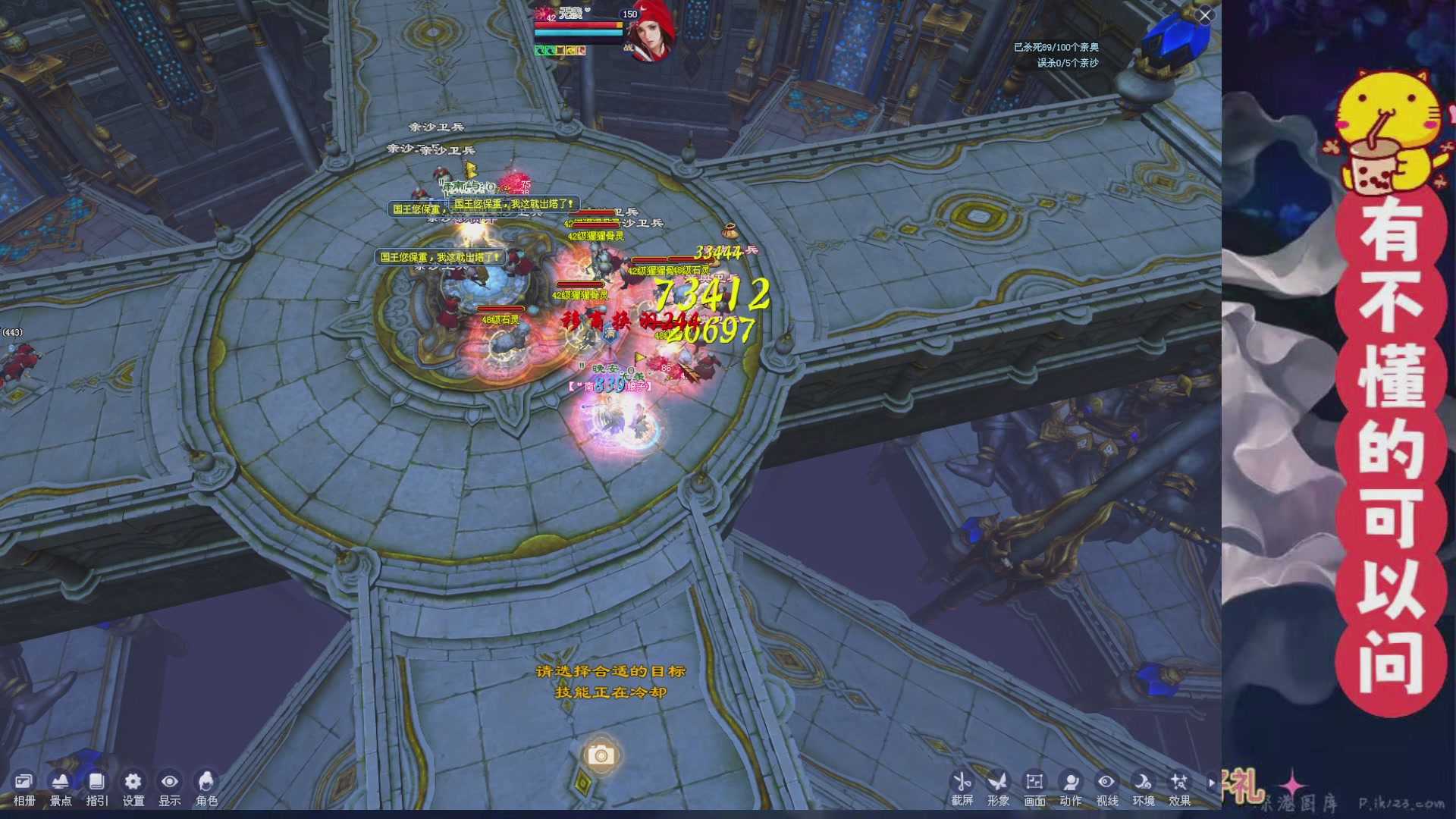 绑定主播领取星光积分啦