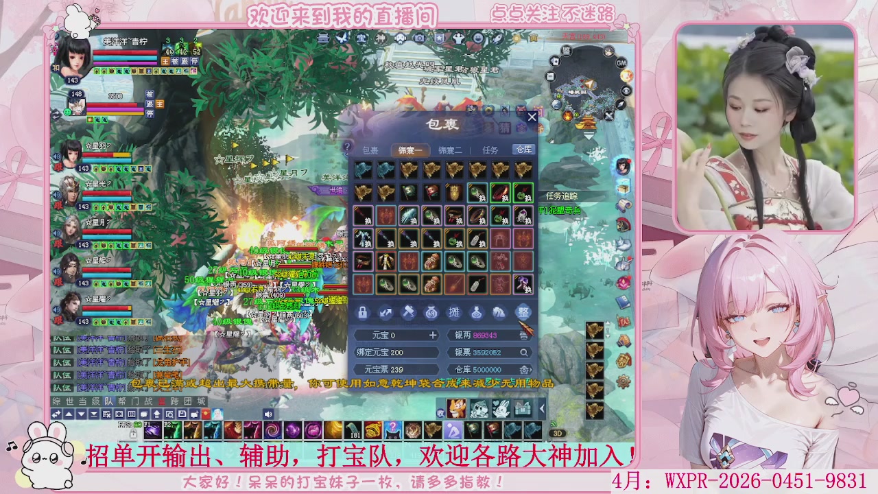 周年区-陌上花开，一起玩呀。。。