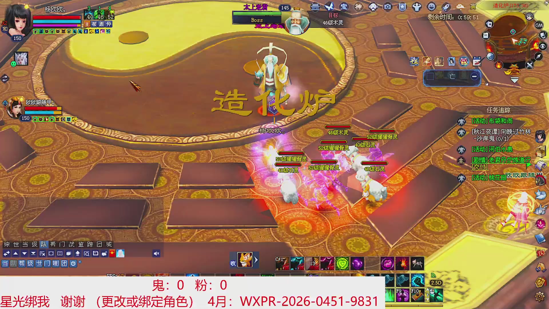 星光绑我 快来快来