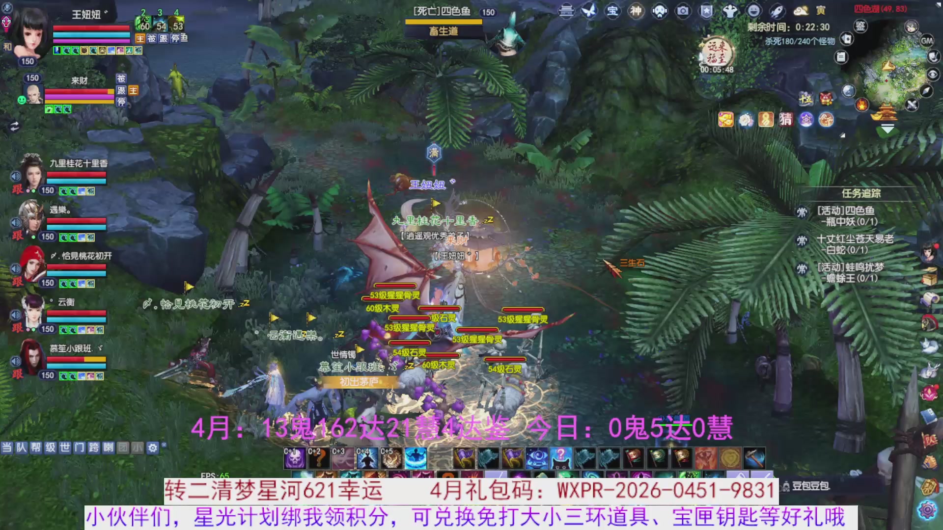 星光绑我 快来快来