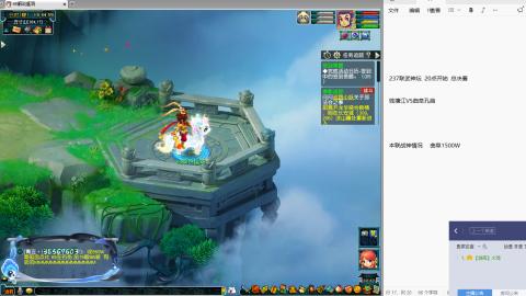 237联武神坛晋级赛！