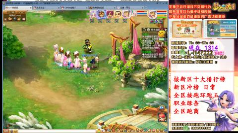 女牛马在线拉车日常