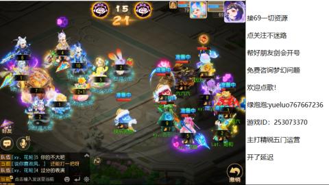 精锐指挥质检员！