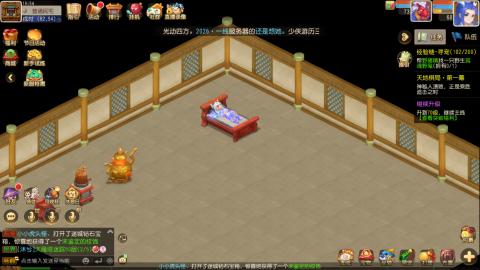 梦幻西游手游日常直播