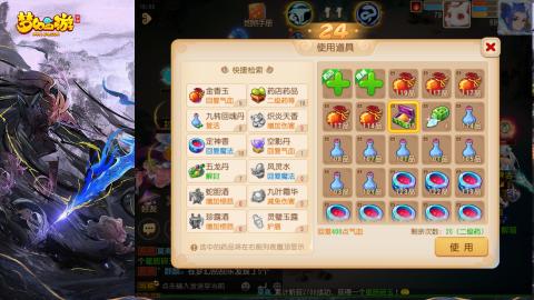 精锐菜鸡日常酱油九转托管