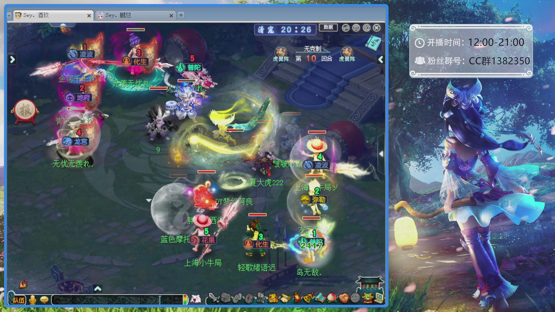 175第一视角PK解说