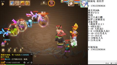 蜃境九转剑会天命之奕