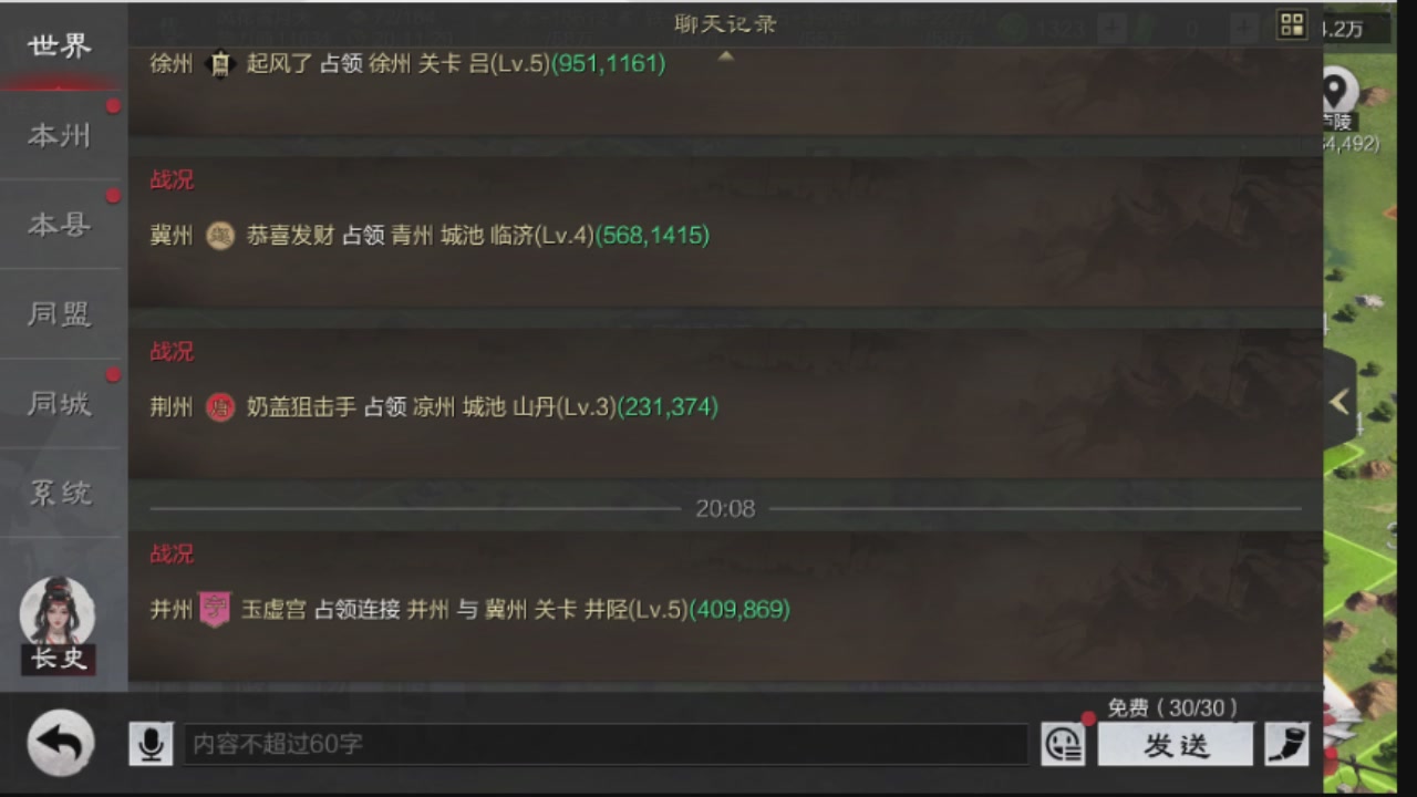 接各赛季开荒冲榜1配将修车