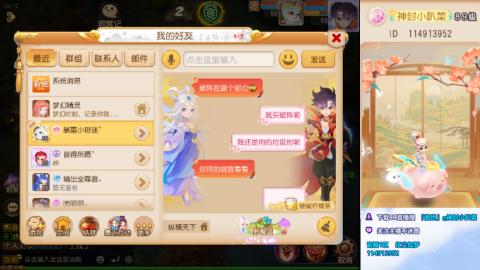 距离你只有一个屏幕