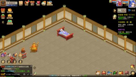 梦幻西游手游日常直播