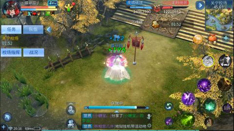 接托管  打架 比武  奶妈首席