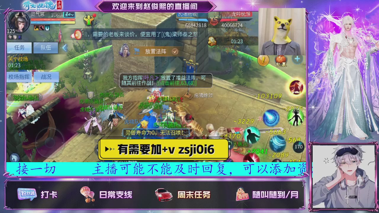 接托管、接各种~