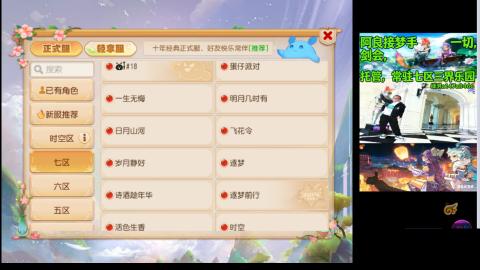 阿良接各种