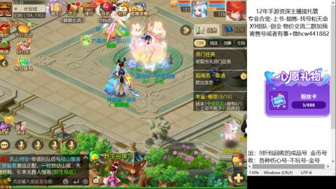 接熔练-找号-金银-练宠托管粽子月饼