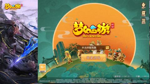 精锐菜鸡日常酱油九转托管