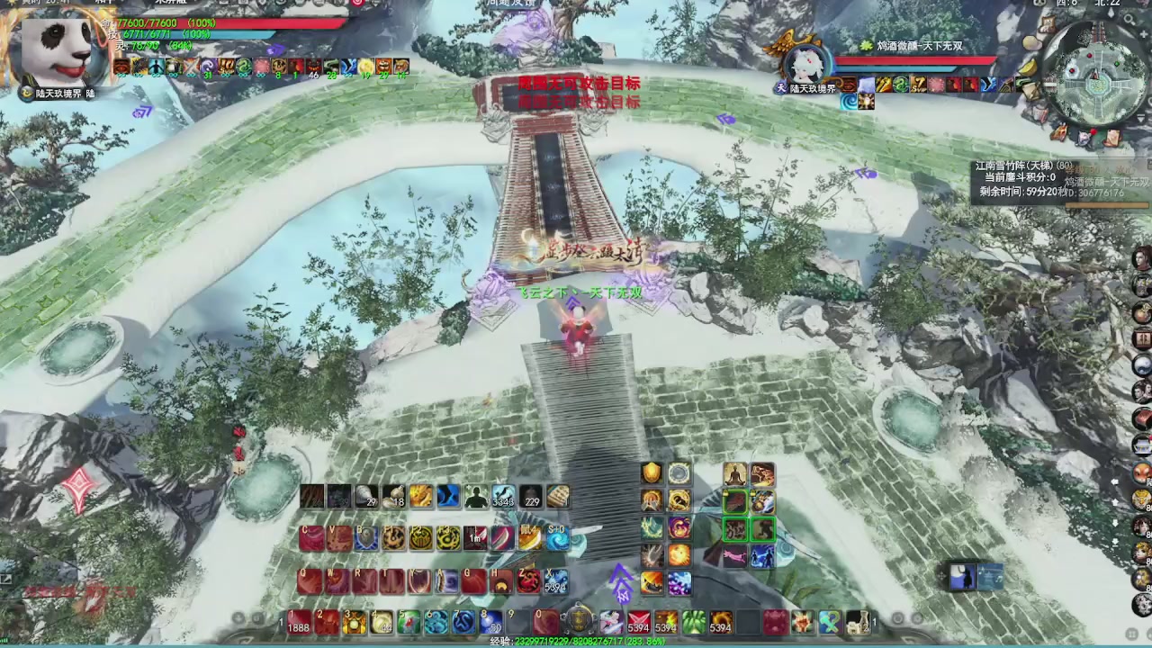 赛季服万人势力战