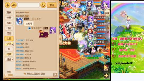 认真日常~接各种托管~