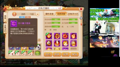阿良接各种
