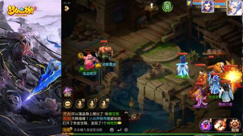 精锐菜鸡日常酱油九转托管