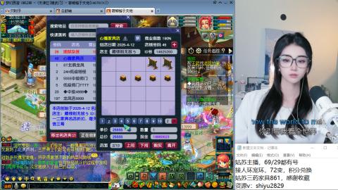 姑苏城主播，接人环宠环各种手工